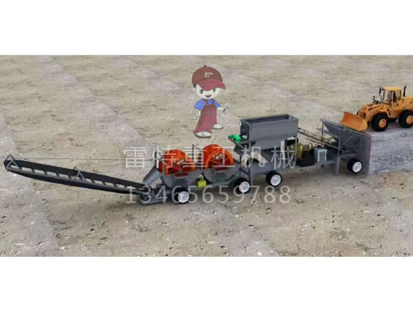 移動式洗沙機 移動式洗沙機